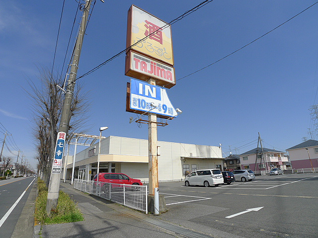 ソレアードＡ SUPER MARKET TAJIMA(ｽｰﾊﾟｰﾏｰｹｯﾄﾀｼﾞﾏ) 吉川南店