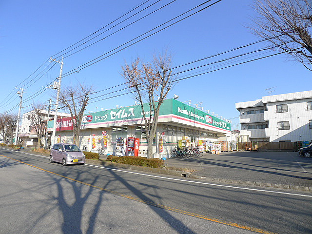 アイカワコーポ ﾄﾞﾗｯｸﾞｾｲﾑｽ 吉川高久店