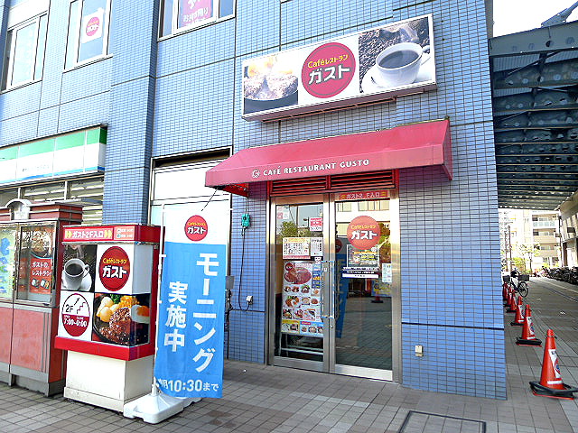 maison・de・Hale Ⅱ ｶﾞｽﾄ松原団地店