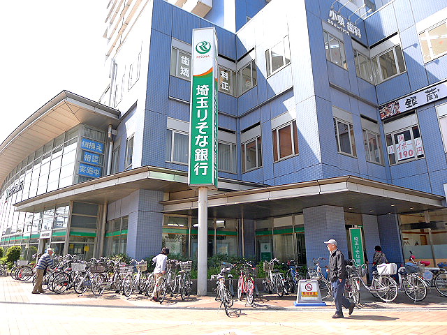 maison・de・Hale Ⅱ 埼玉りそな銀行 松原支店