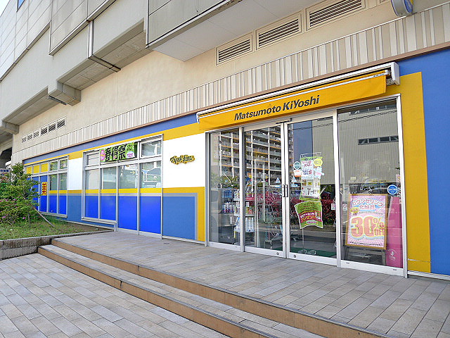 ライブコート草加 ﾏﾂﾓﾄｷﾖｼ東武松原団地駅店