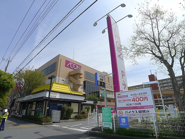 EMハイツⅡ ｲｵﾝ せんげん台店