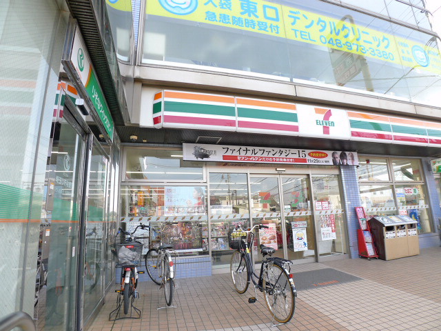 T's garden越谷大袋 ｾﾌﾞﾝｲﾚﾌﾞﾝ 大袋駅前店