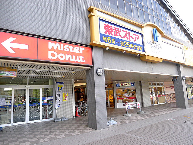 maison・de・Hale Ⅱ 東武ｽﾄｱ松原店