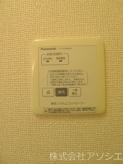 Y・ガーデン その他設備