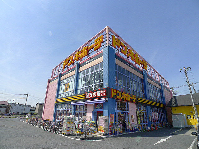ヴァルゴ ﾄﾞﾝ･ｷﾎｰﾃ 越谷店