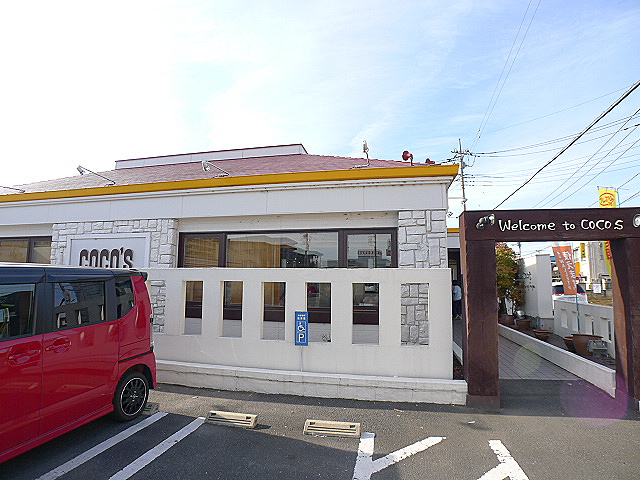ヴィバーチェ武里 COCO'S (ｺｺｽ) せんげん台店