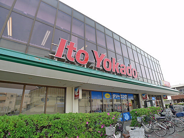 アサヒ・レジデンスⅥ ｲﾄｰﾖｰｶﾄﾞｰ 新田店