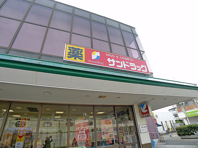 ウインズステージ ｻﾝﾄﾞﾗｯｸﾞ 新田店