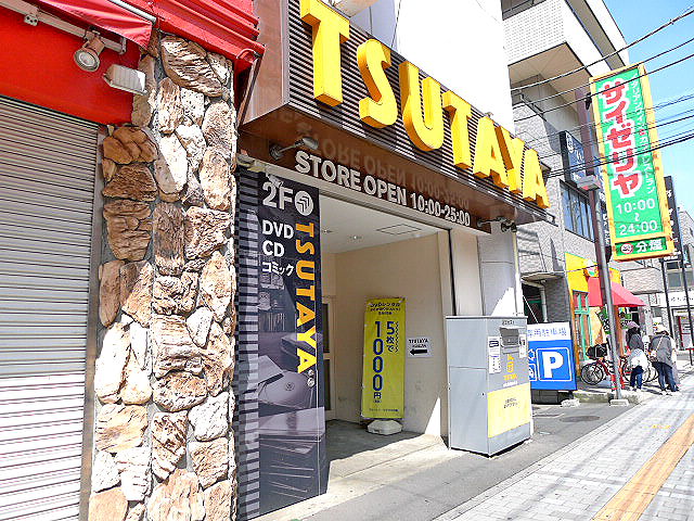 ライブコート草加 TSUTAYA 松原団地駅前店
