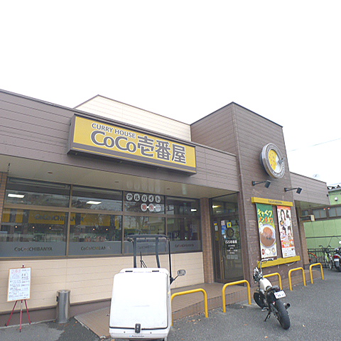 アイカワコーポ ｶﾚｰﾊｳｽCoCo壱番屋 吉川高富店