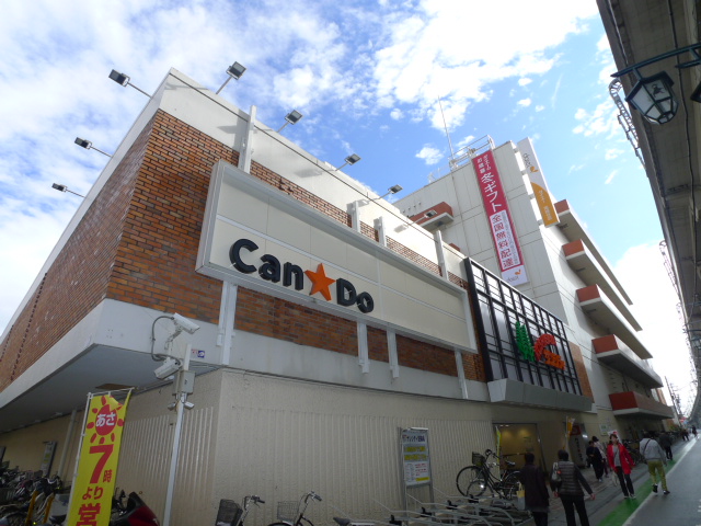 カーペンターズハウス ｷｬﾝﾄﾞｩ 越谷ｻﾝｼﾃｨ店