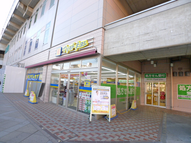 オーシャンヴェールA 薬ﾏﾂﾓﾄｷﾖｼ 越谷駅ﾌﾟﾗｻﾞ館店