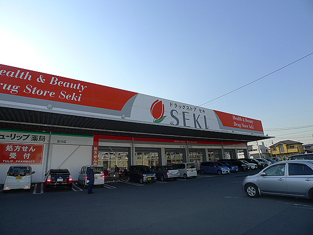 アサミレジデンス Ⅱ ﾄﾞﾗｯｸﾞｽﾄｱｾｷ 吉川店