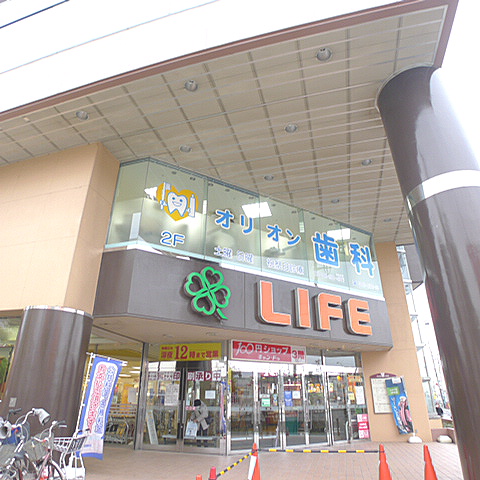 アイカワコーポ ﾗｲﾌ 吉川駅前店