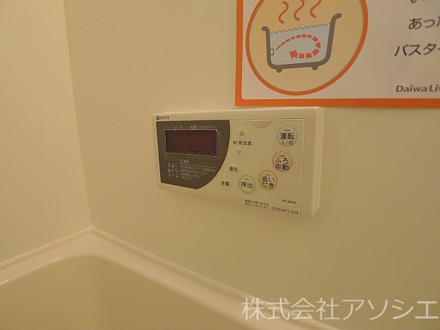 アドミラブール 給湯器パネル