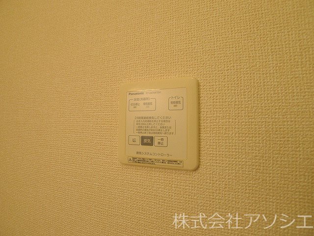 アドミラブール 浴室乾燥機パネル