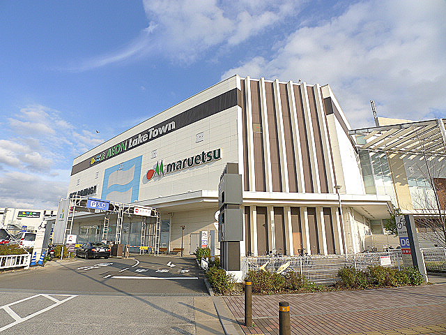 ロイジェントパークス　レイクタウン　Ⅱ　Ｈ maruetsu(ﾏﾙｴﾂ) 越谷ﾚｲｸﾀｳﾝ店