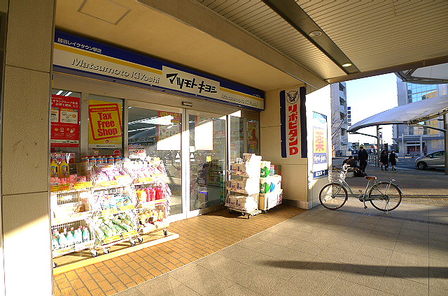 ロイジェントパークス　レイクタウン　Ⅱ　B 薬ﾏﾂﾓﾄｷﾖｼ越谷ﾚｲｸﾀｳﾝ駅店