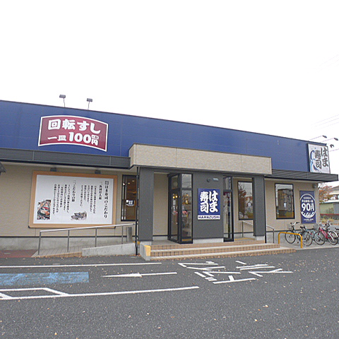 ウエストプラスワン はま寿司 越谷ﾚｲｸﾀｳﾝ店