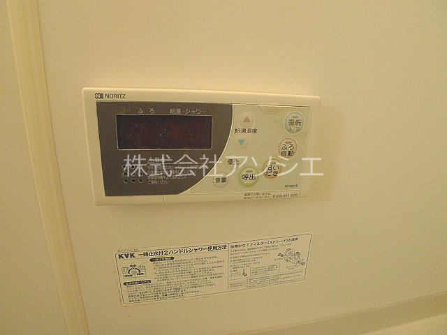 プラシード新越谷 給湯器パネル
