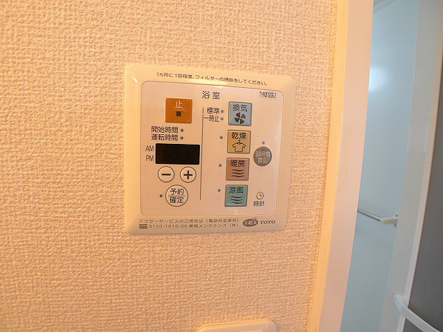 アネックス青羽Ⅱ 換気パネル