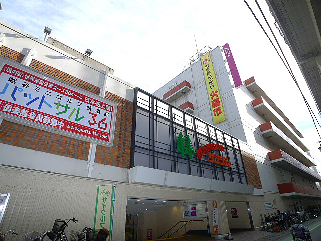 カーペンターズハウス イオン南越谷店