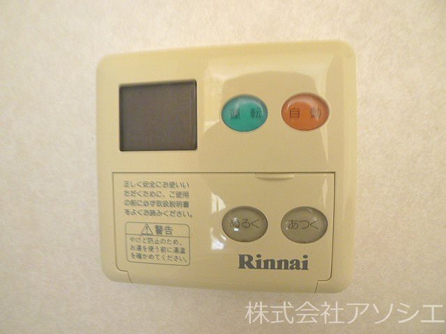 北越谷MKハウス その他設備