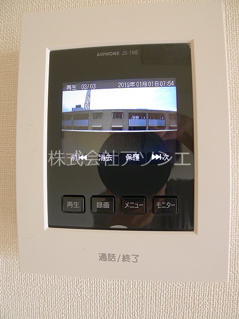 グランドール岸 セキュリティ