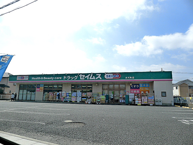 トーシンコーポ ﾄﾞﾗｯｸﾞｾｲﾑｽ 弁天町店