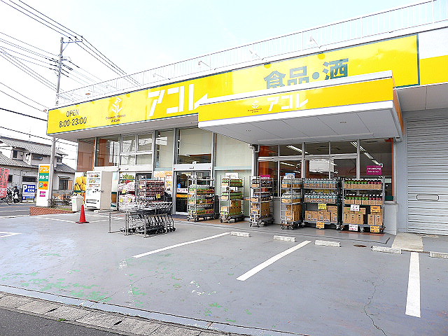 ラオン ｱｺﾚ 草加中根店