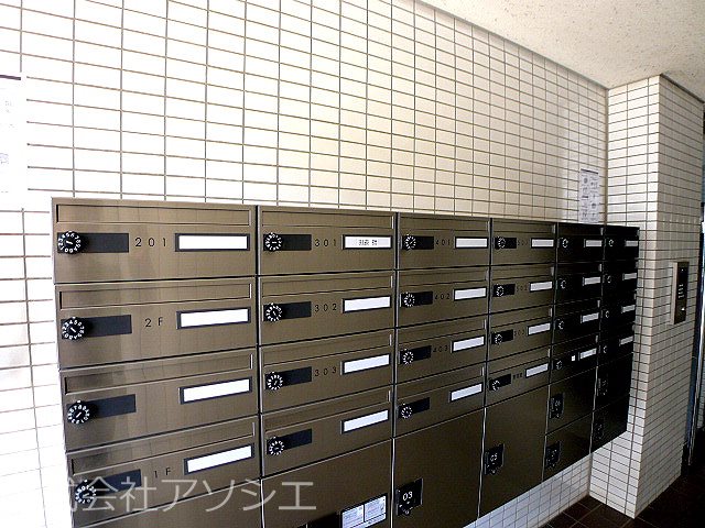 アローハイツ越谷 集合ポスト