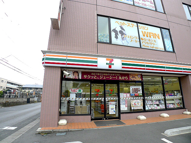 アヴァンセ・フルール ｾﾌﾞﾝｲﾚﾌﾞﾝ 三郷駅南店