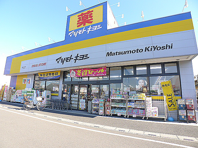 サニーグランパＢ ﾄﾞﾗｯｸﾞｽﾄｱ ﾏﾂﾓﾄｷﾖｼ 南越谷七左町店