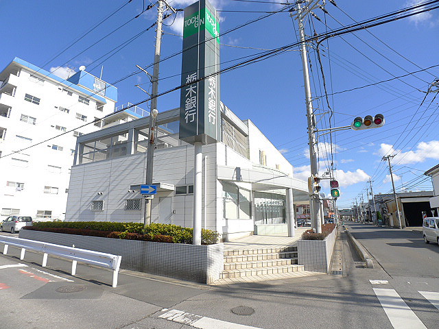クレセントハイム（越谷市蒲生） 栃木銀行 蒲生西支店