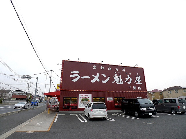 ディアナコート ﾗｰﾒﾝ魁力屋三郷店