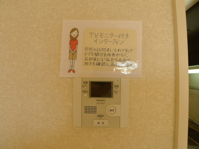 クラール(袋山) TVインターホン