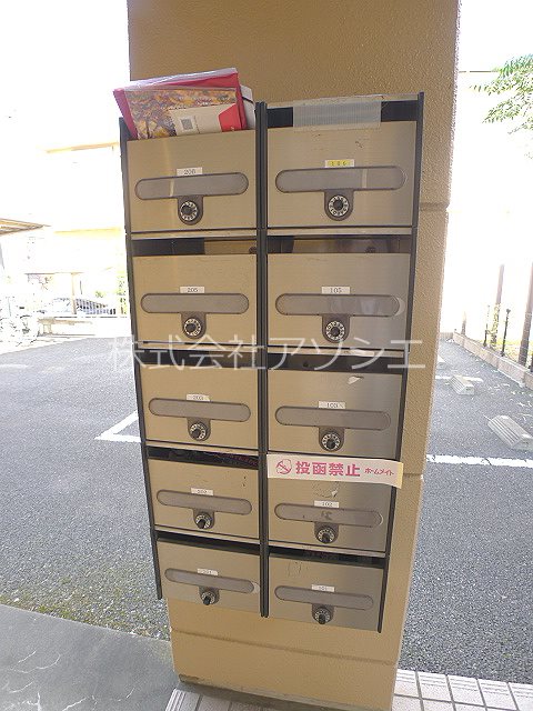 サンライズ・ガーデン その他共有部分