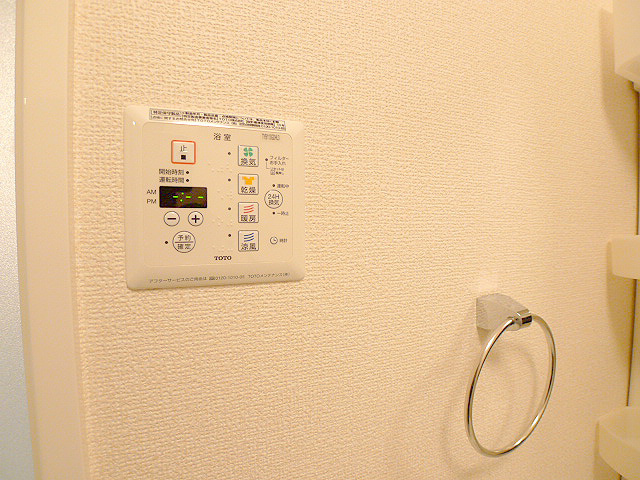 フェリーチェ（越谷市南町） 浴室換気乾燥機付き