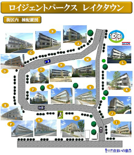 ロイジェントパークス　レイクタウン　Ｂ 棟配置図