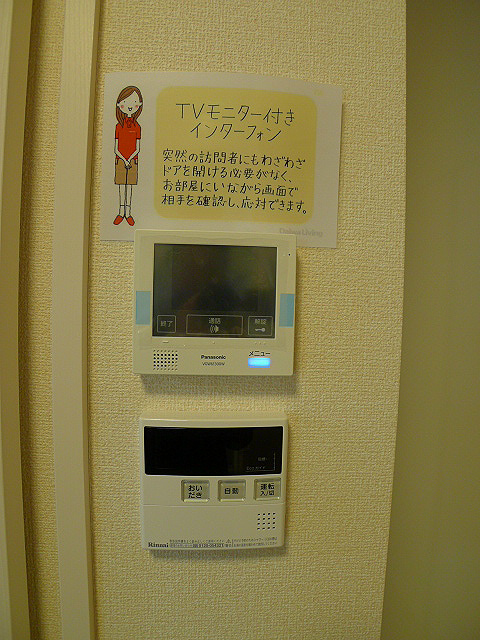 ロイジェントパークス　レイクタウン　Ｂ ＴＶインターホン