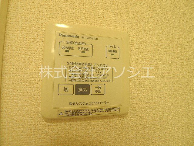 ヘリオス吉川美南　ポセイドン その他設備