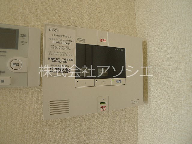 ヘリオス吉川美南　ガイア セキュリティ