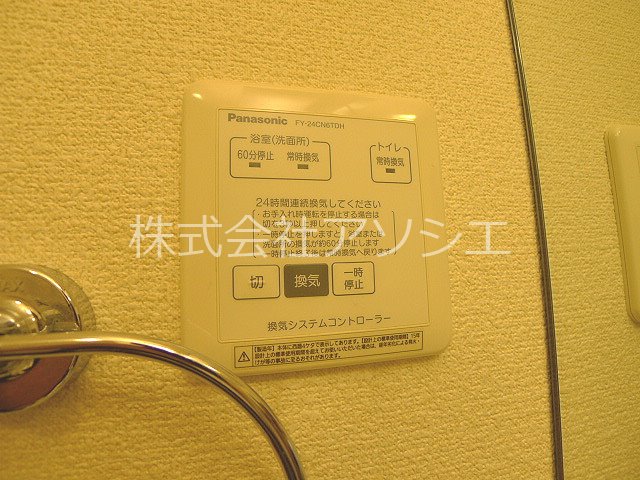 ヘリオス吉川美南　ガイア 浴室乾燥機パネル