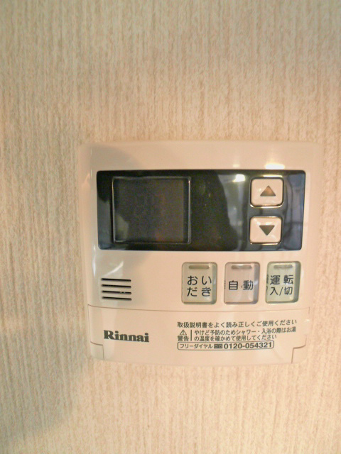 ヴァンティアン 追い焚き