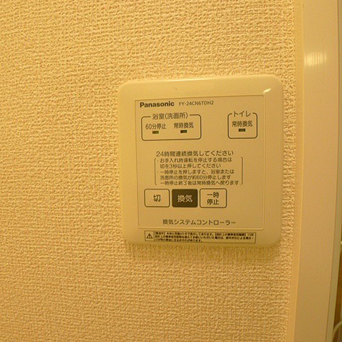 Gran Velle その他設備