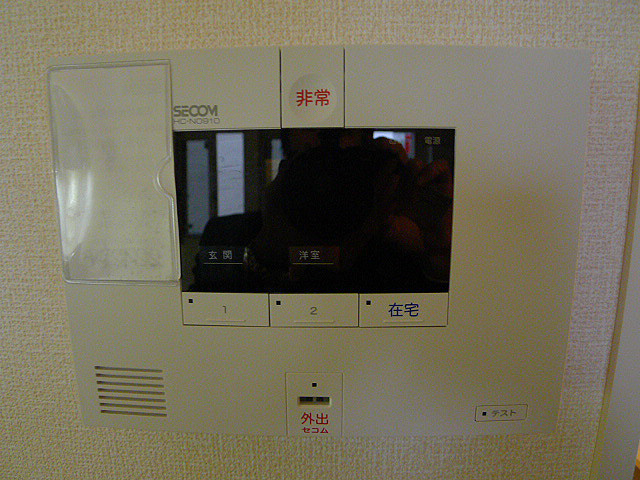 イルソーレ吉川美南　ポルポラ セコムセキュリティ