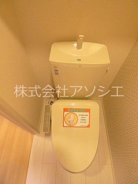 ロイジェントパークス　レイクタウン　Ⅱ　L 温水洗浄暖房便座