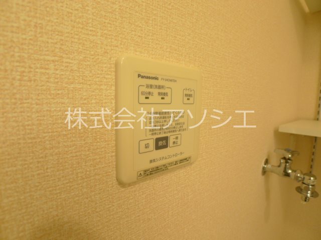ヘリオス吉川美南　アレス 浴室換気乾燥機能付き
