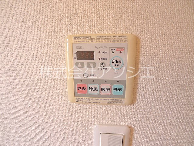 カンパーニャ　ミリオーネ 浴室乾燥機能付き
